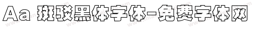 Aa 斑驳黑体字体字体转换